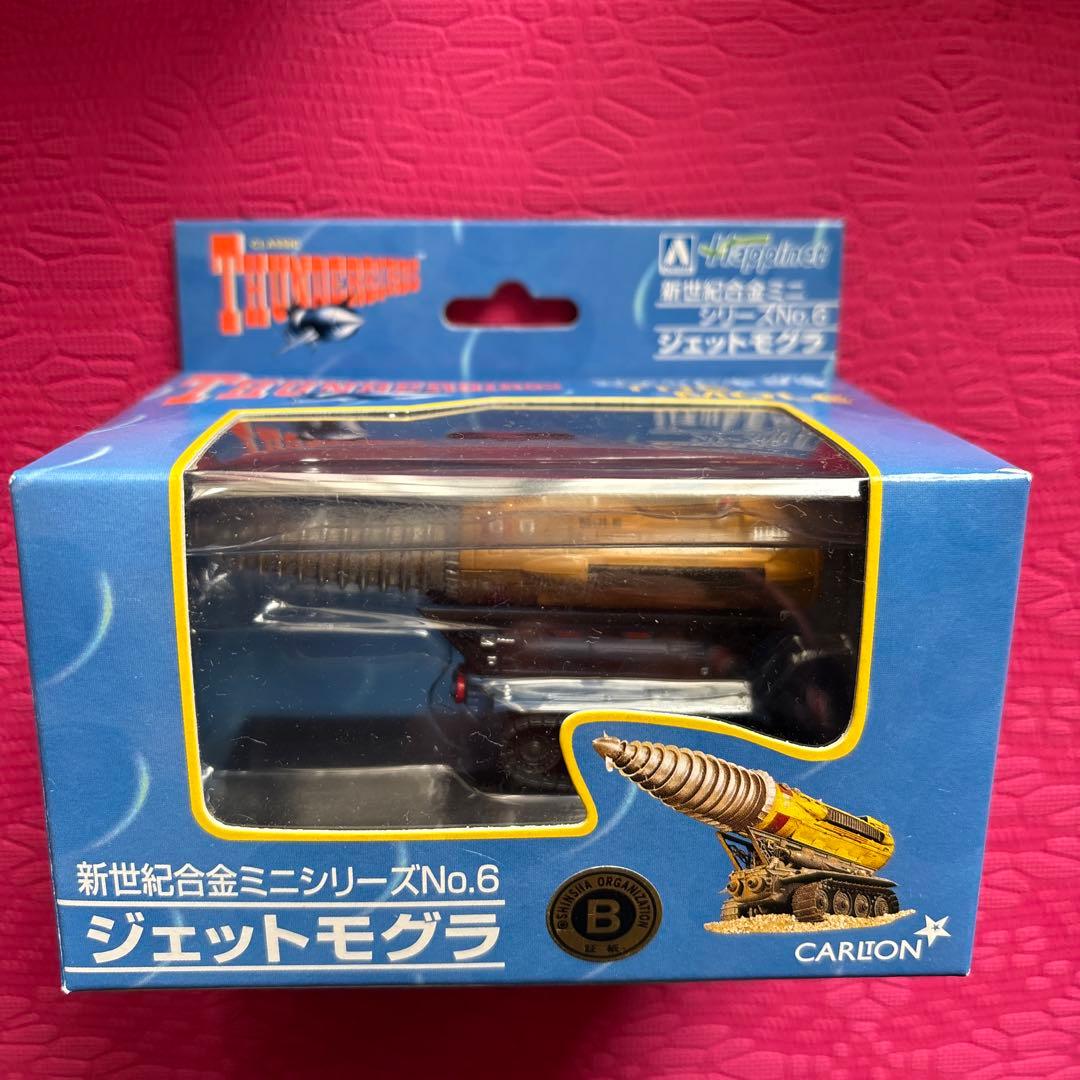 レア‼️特撮テレビ映画　サンダーバード　新世紀合金ミニシリーズセット