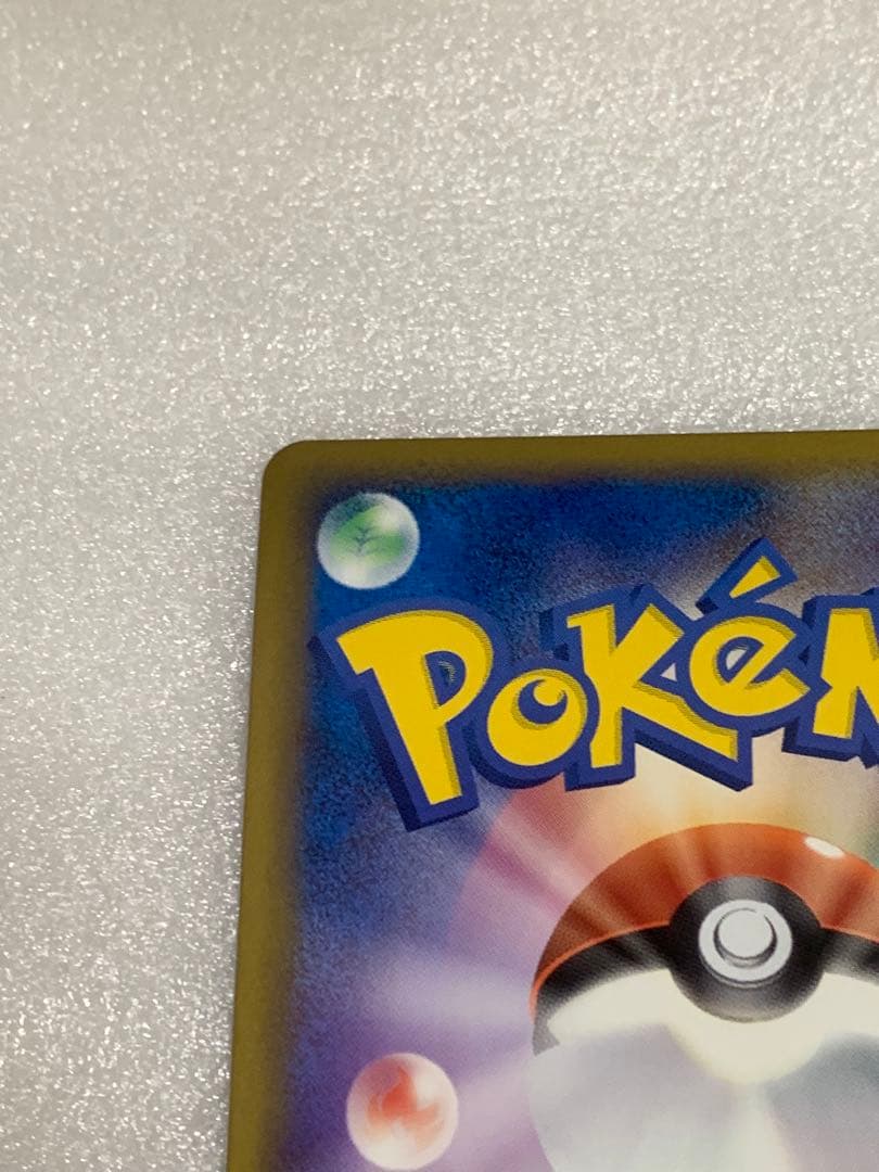 ポケモンカード　伝説ポケモンプレゼント　キャンペーン　プロモ　色違い　パルキア