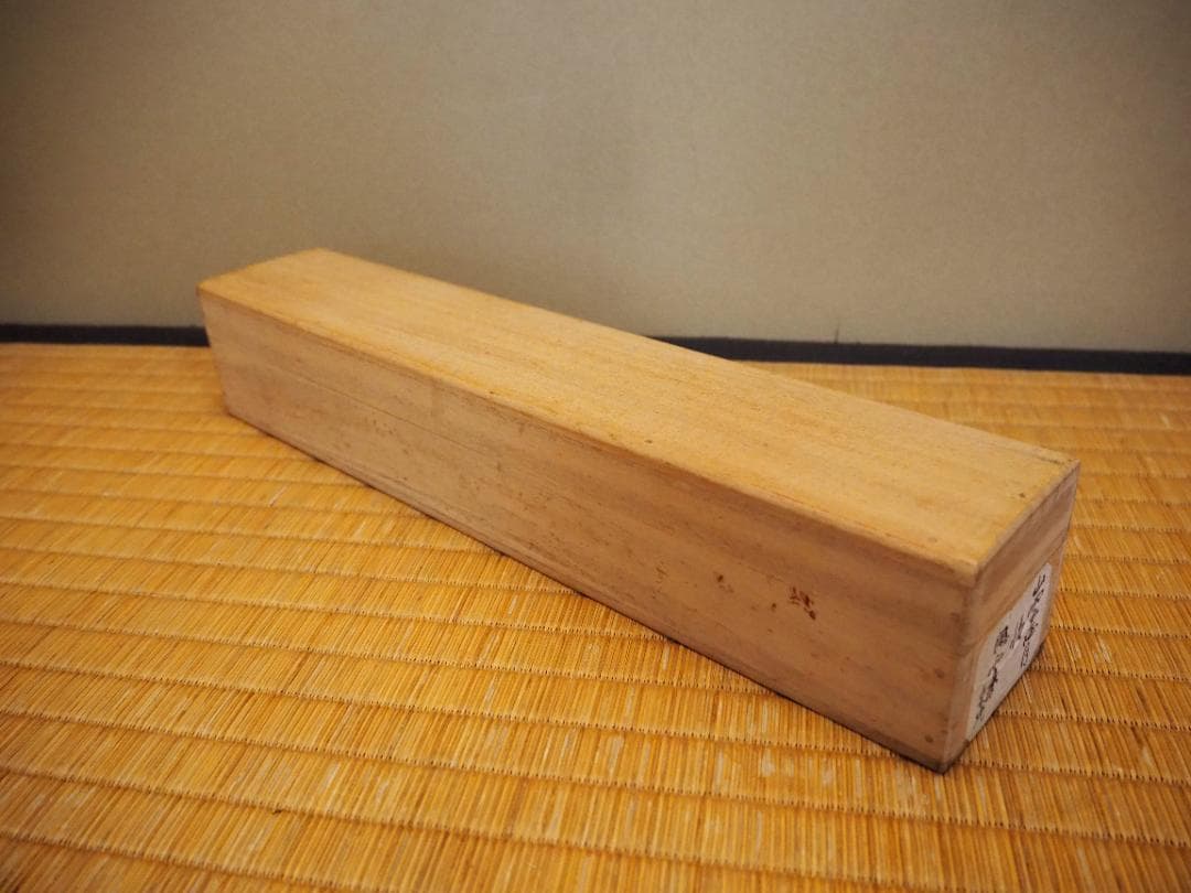 裏千家15世鵬雲斎大宗匠自筆色紙『山雲海月情』掛軸