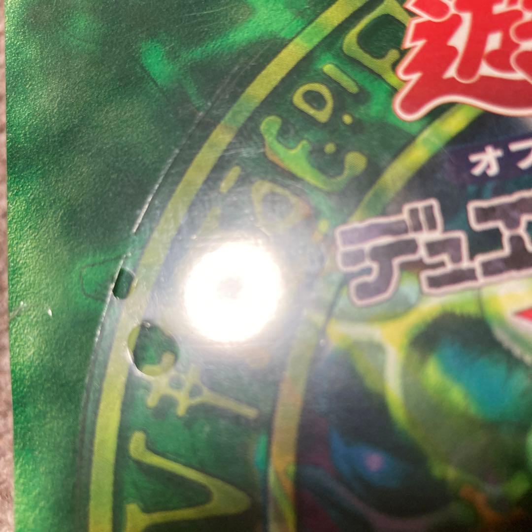 遊戯王　魔法の支配者　マジックルーラー　未開封BOX 2期　貴重