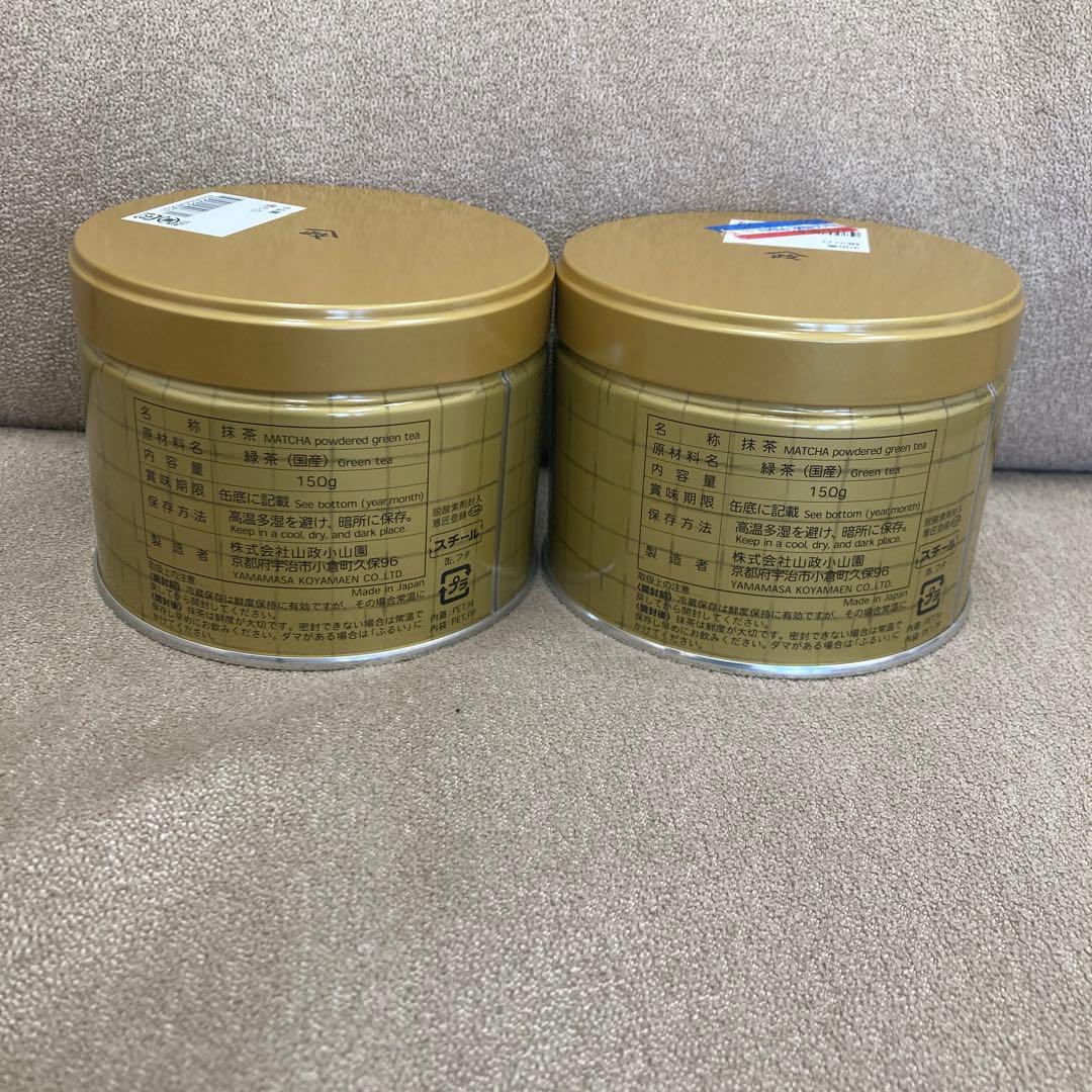 宇治抹茶　山政小山園　槇の白　2缶セット