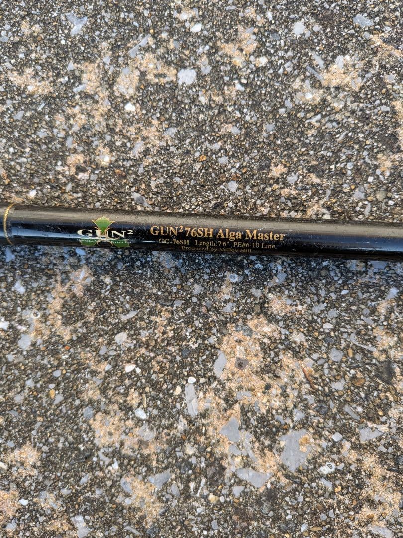 お*じ様 バレーヒル雷魚ロッド