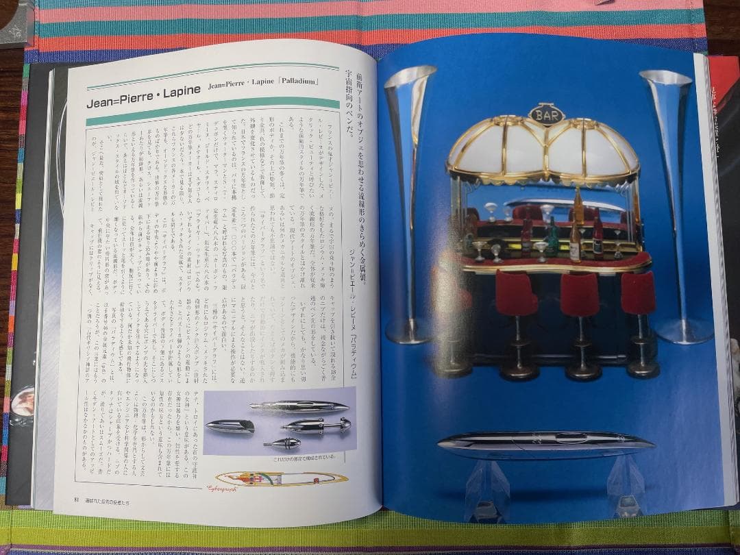 大幅値下　入手困難　ジャン・ピエール・レピーヌ.サイバーグラフ万年筆１８ＫニブＭ