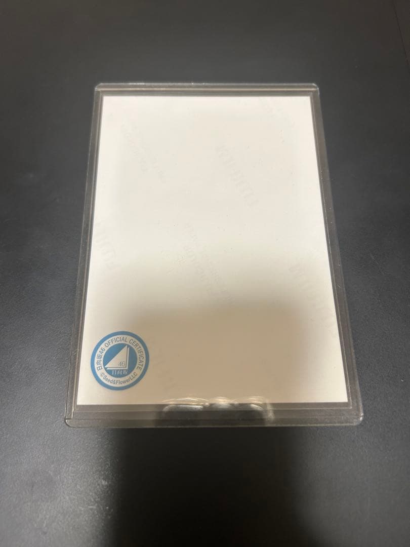 日向坂46 松田好花 ネイビーサンタ衣装 直筆