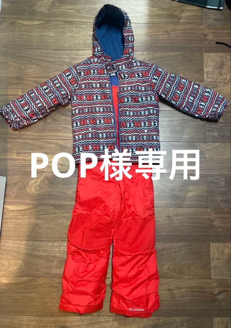 コロンビア Columbia スノーウェア XS ボードウェア　上下セット