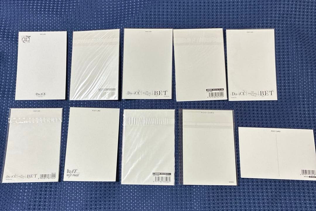 ★⭐︎84枚セット⭐︎★ Da-iCE 花村想太 ポストカード 写真