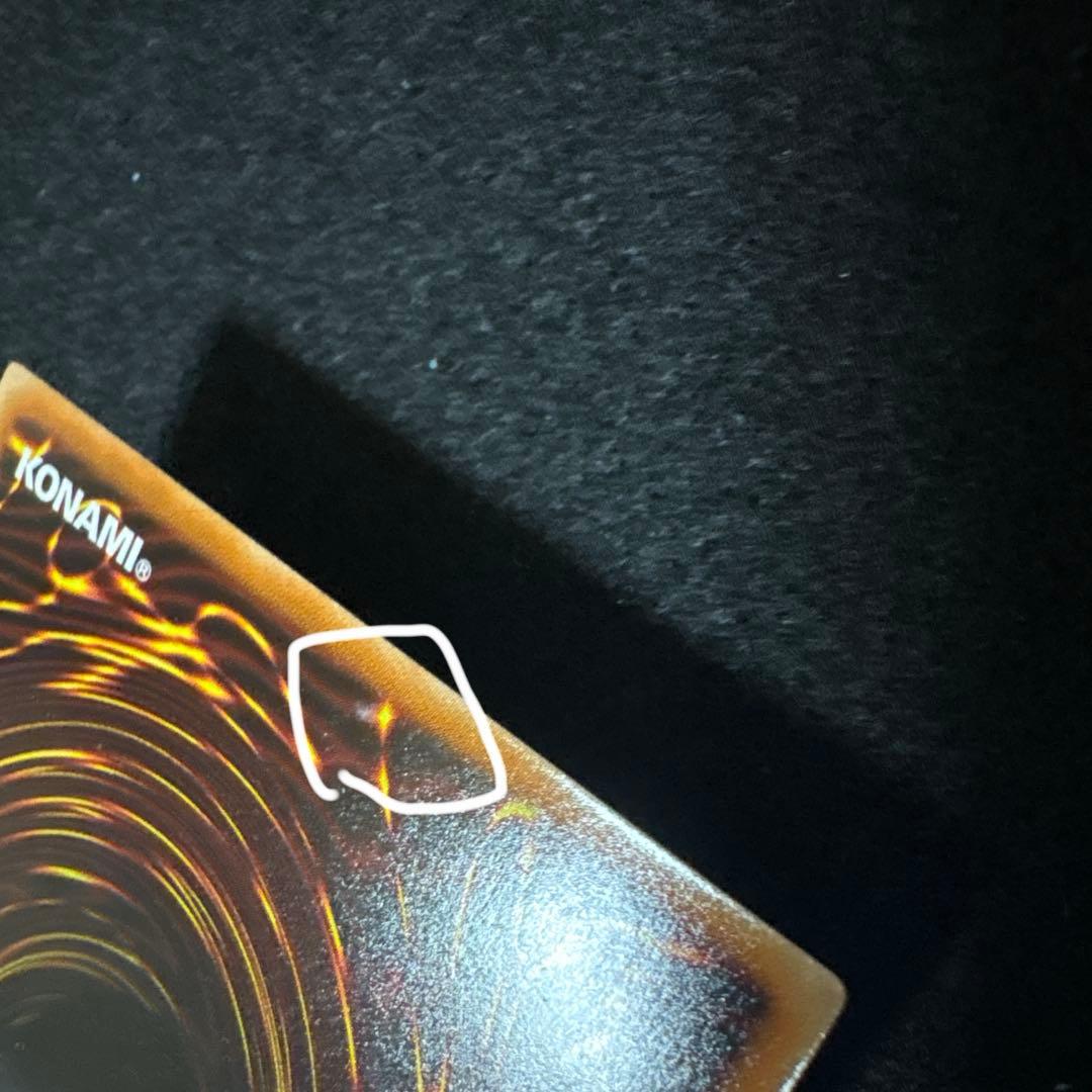 セイクリッド・トレミスM7 DTCシークレット