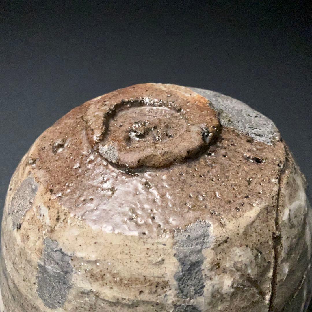 抹茶碗　鯉江良二　楽設楽　共箱　現代陶芸家　常滑　R1404お3