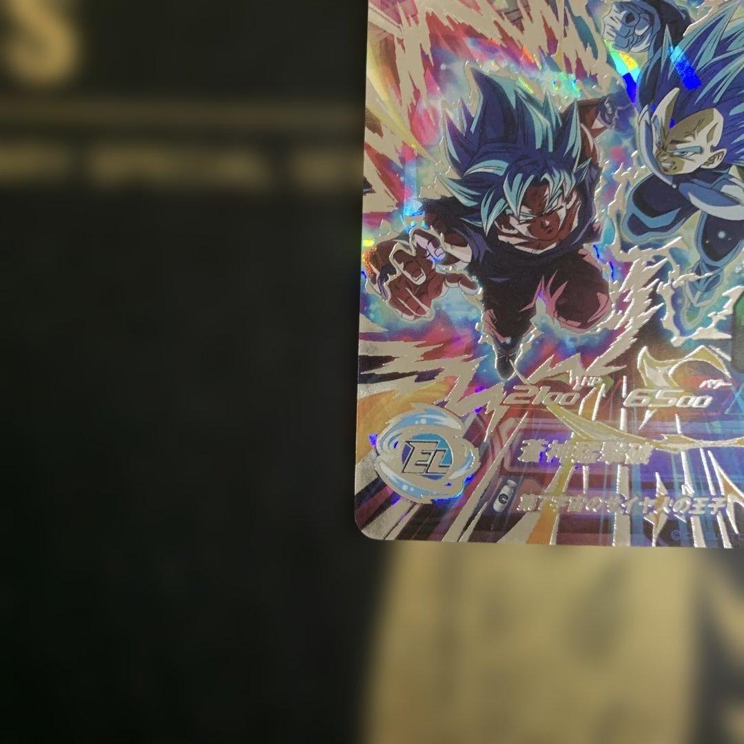 SDBH MM3-SEC スーパードラゴンボールヒーローズ　 ベジータ