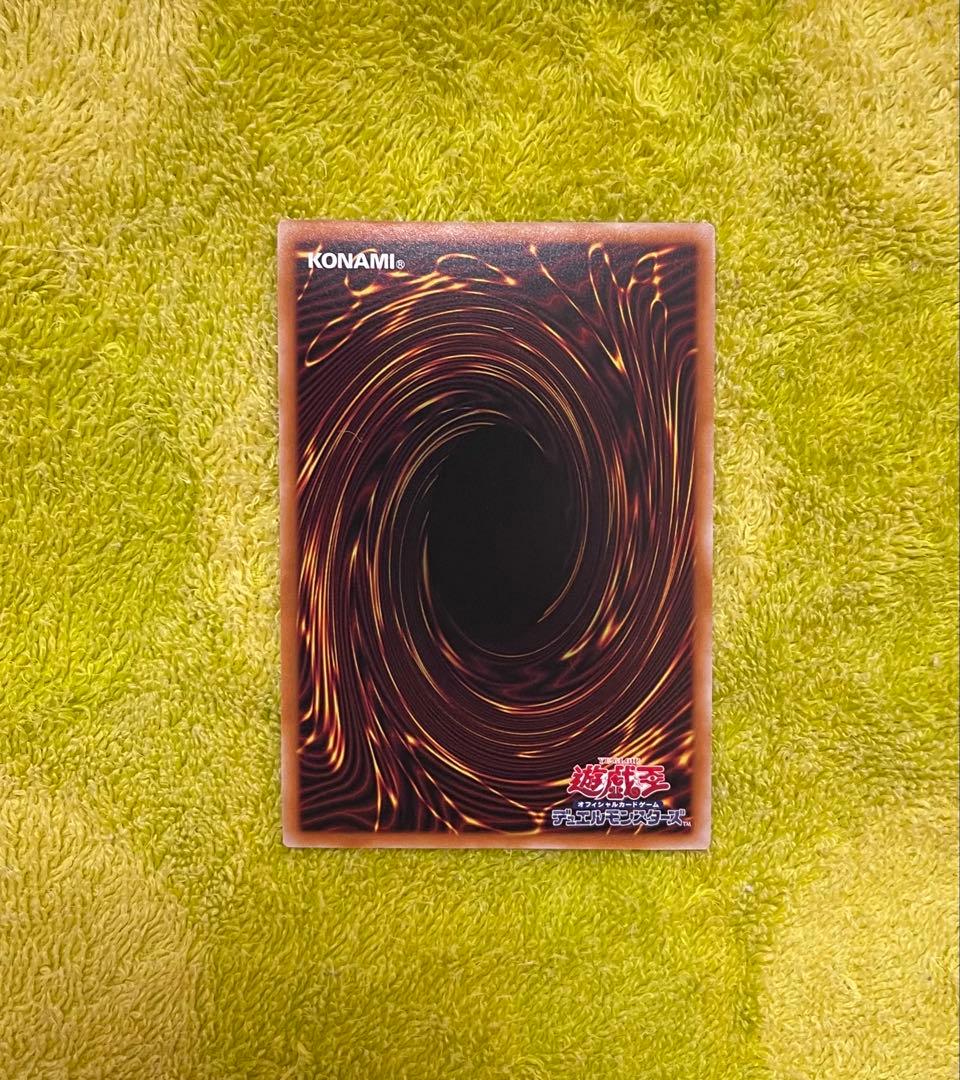 遊戯王　S：P リトルナイト 25thシークレットレア1枚　美品