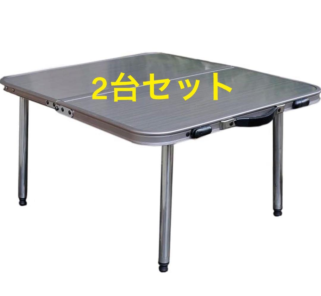 Onwayステンローテーブル2台セット