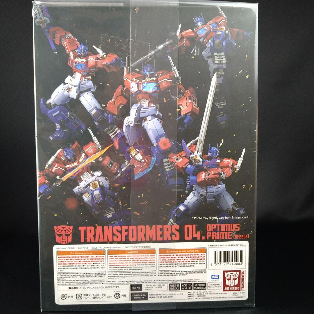 [新品]鉄機巧 トランスフォーマー オプティマスプライム[Flame Toys]