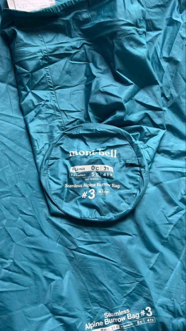 シームレス アルパイン バロウバッグ #3