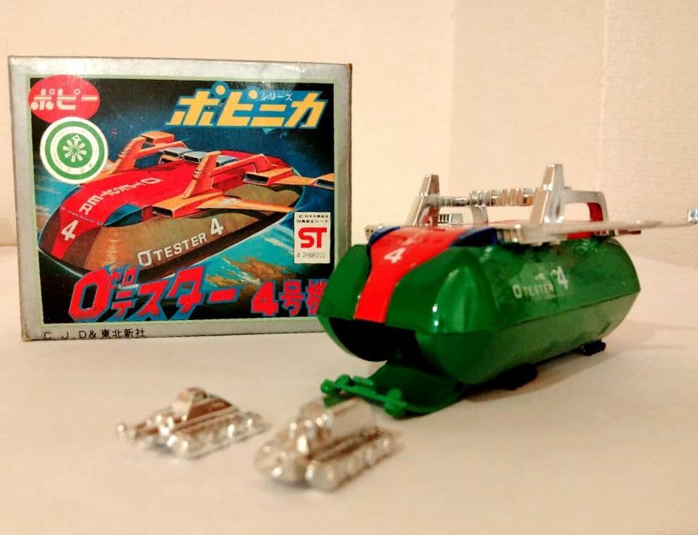【セット売り】超合金ポピニカ　1973年放送 ゼロテスター1,2,3,4号機
