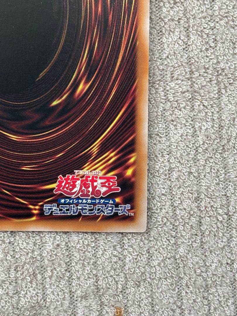 遊戯王　迷宮城の白銀姫　25thレア