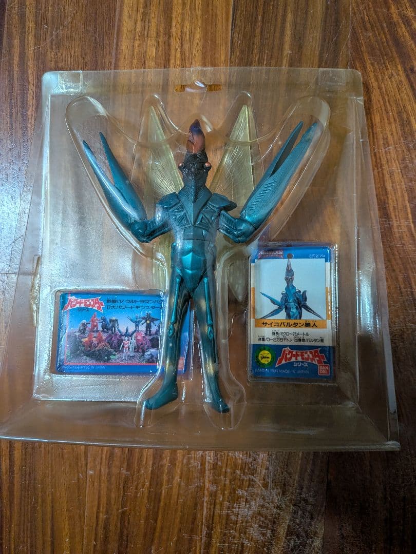 サイコバルタン、パワード怪獣フィギュア 4体セット オマケケムラー付き