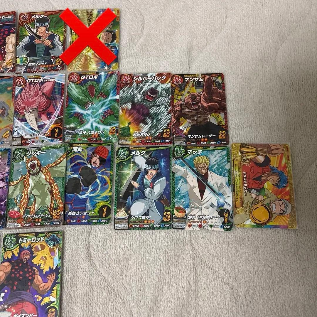 トリコ イタダキマスター まとめ売り約150枚