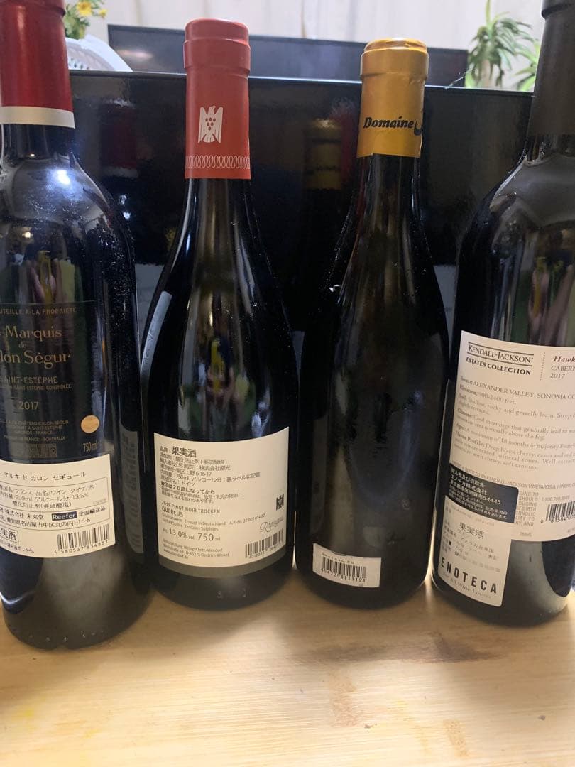 赤ワインセット