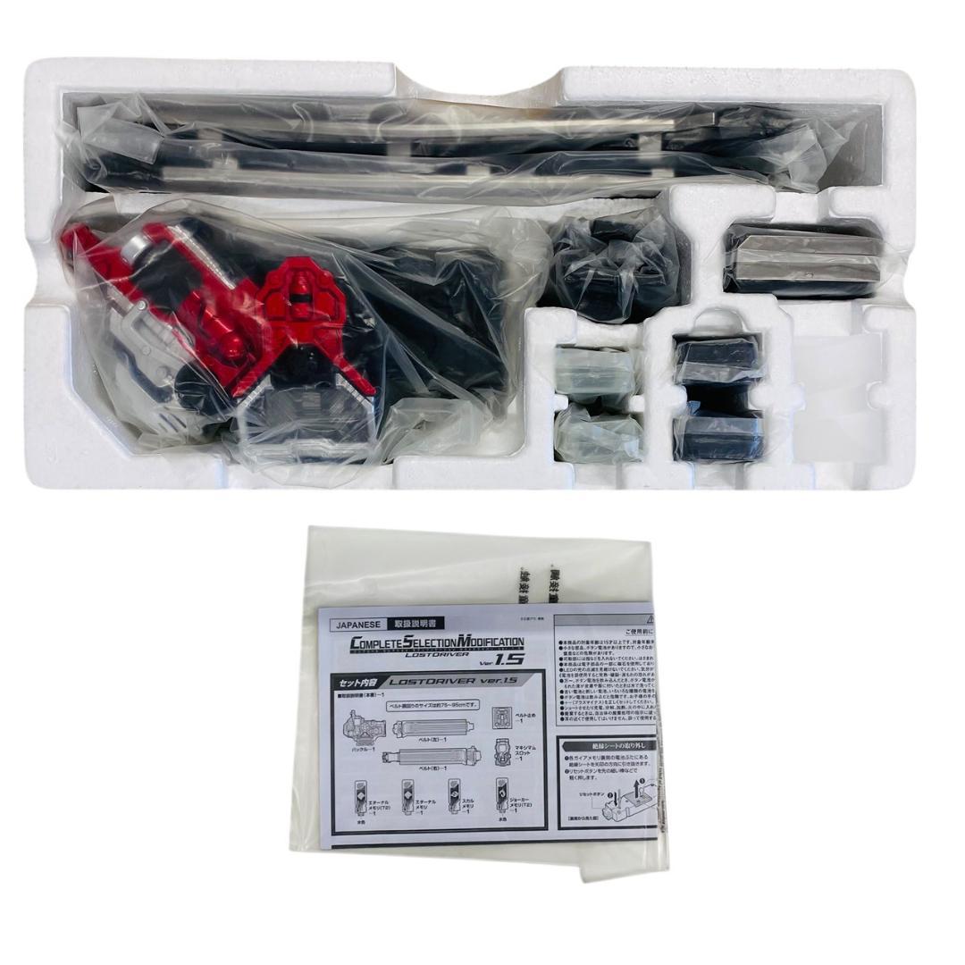 美品　CSM ロストドライバー ver.1.5 仮面ライダーW