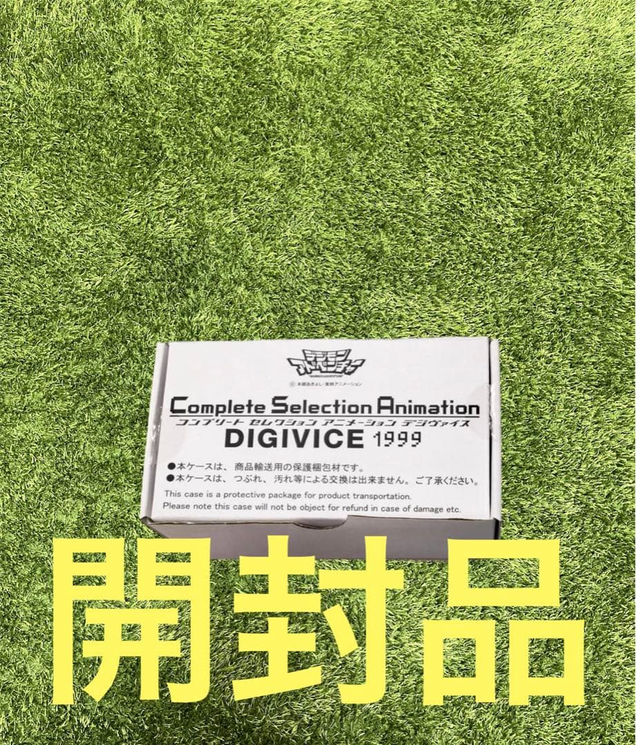 △デジヴァイス1999 complete selection animation