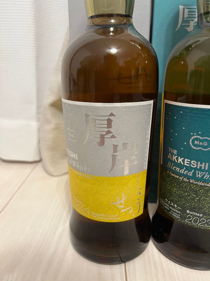 厚岸　小満、小雪、立春