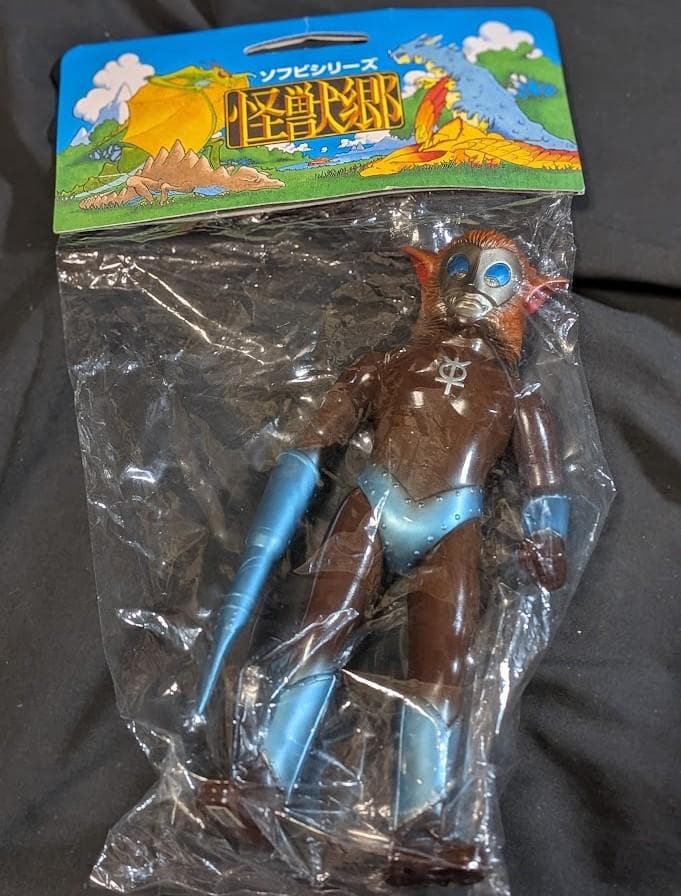 マグマ星人「ウルトラマンレオ」登場宇宙人（怪獣郷）ソフビフィギュア未開封