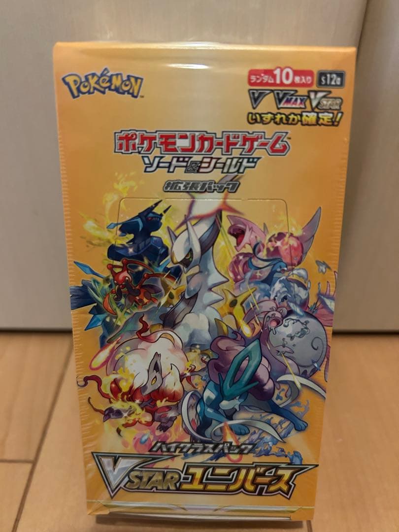 ポケモンカードゲーム VSTARユニバース 未開封　シュリンク付