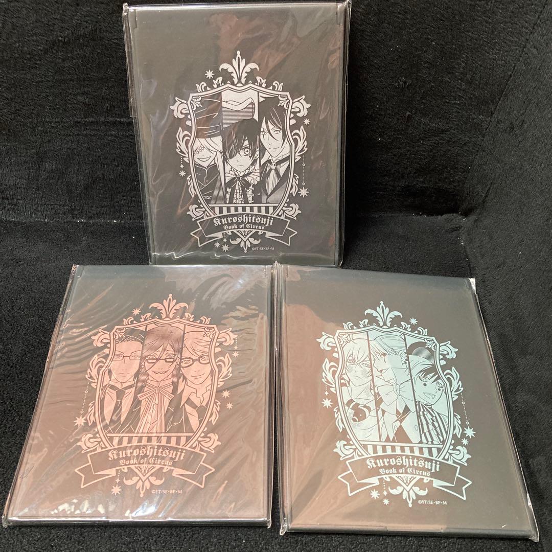 黒執事 マグカップ ミラー　サーカス