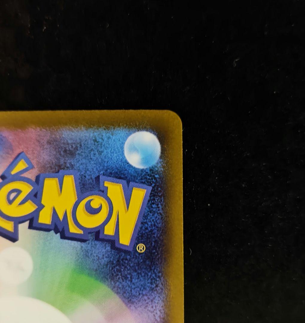 メガリザードンX ex オドリドリex