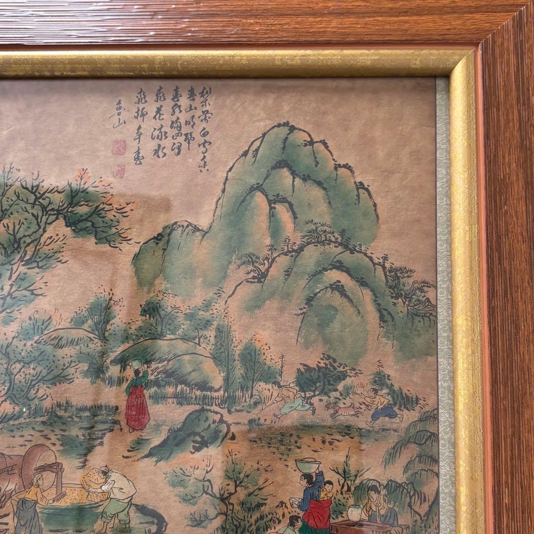 【朝鮮民画】自然風景 絵画 木製フレーム付き