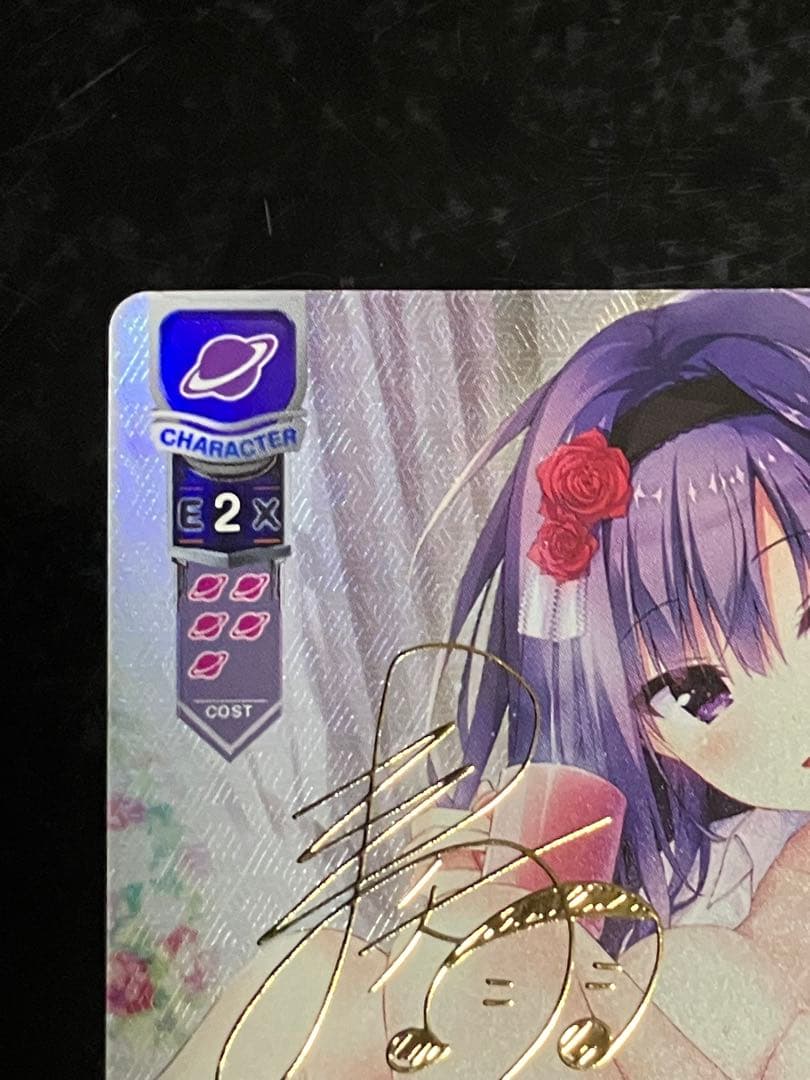 学園を統べるカリスマ会長 一色 奏命　サイン