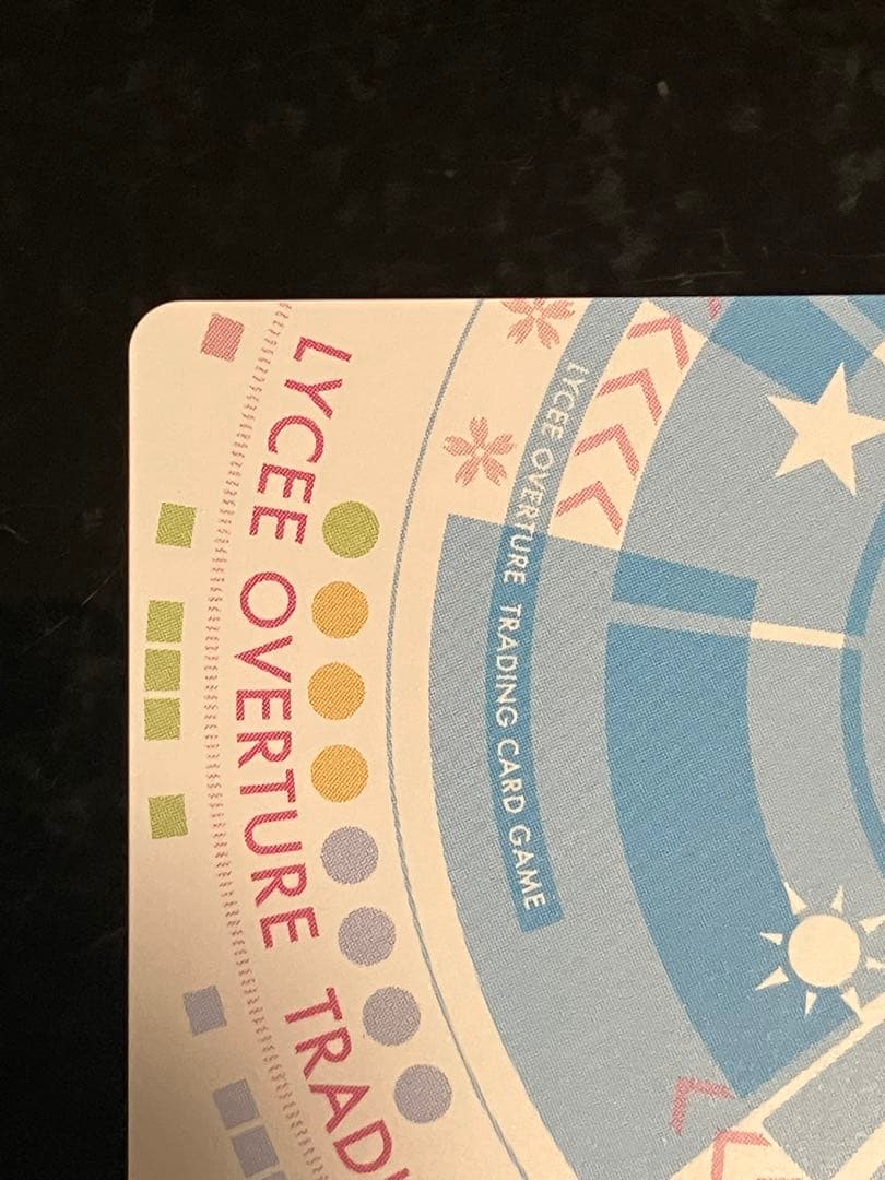 学園を統べるカリスマ会長 一色 奏命　サイン