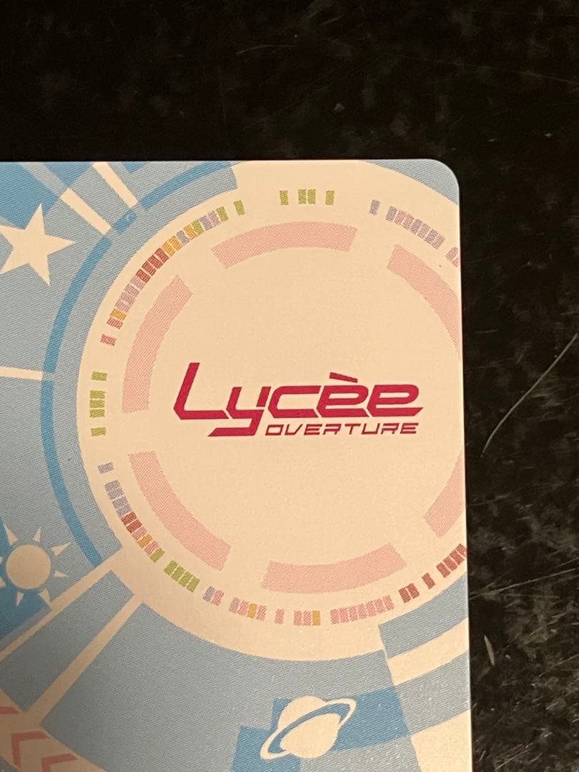 学園を統べるカリスマ会長 一色 奏命　サイン