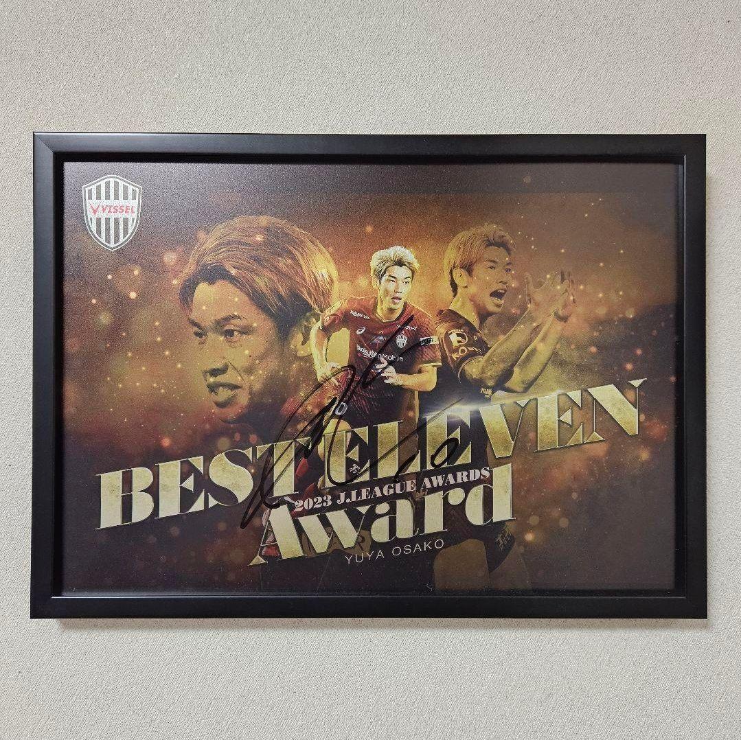 ヴィッセル神戸 大迫勇也 限定 直筆サイン