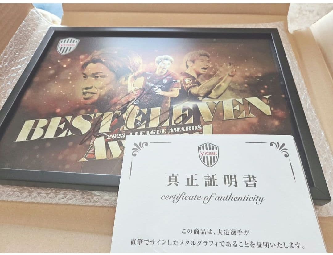 ヴィッセル神戸 大迫勇也 限定 直筆サイン