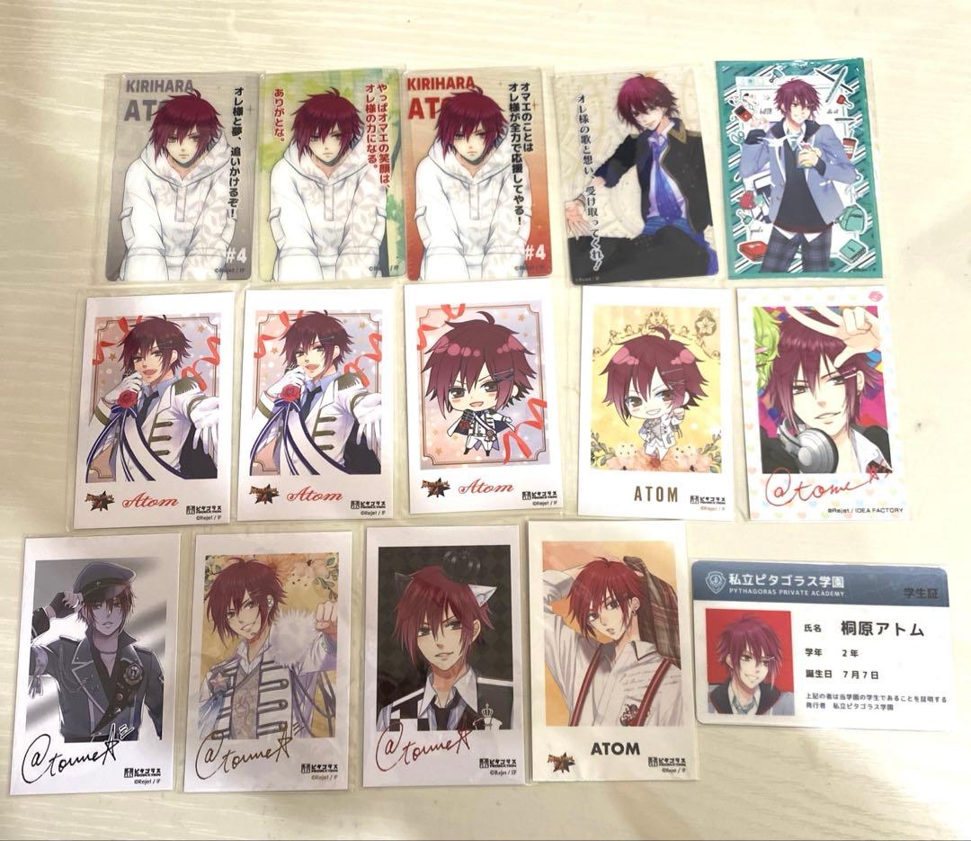 桐原アトム　チェキ　カード　マジフォー　ピタドル　ピタゴラスプロダクション