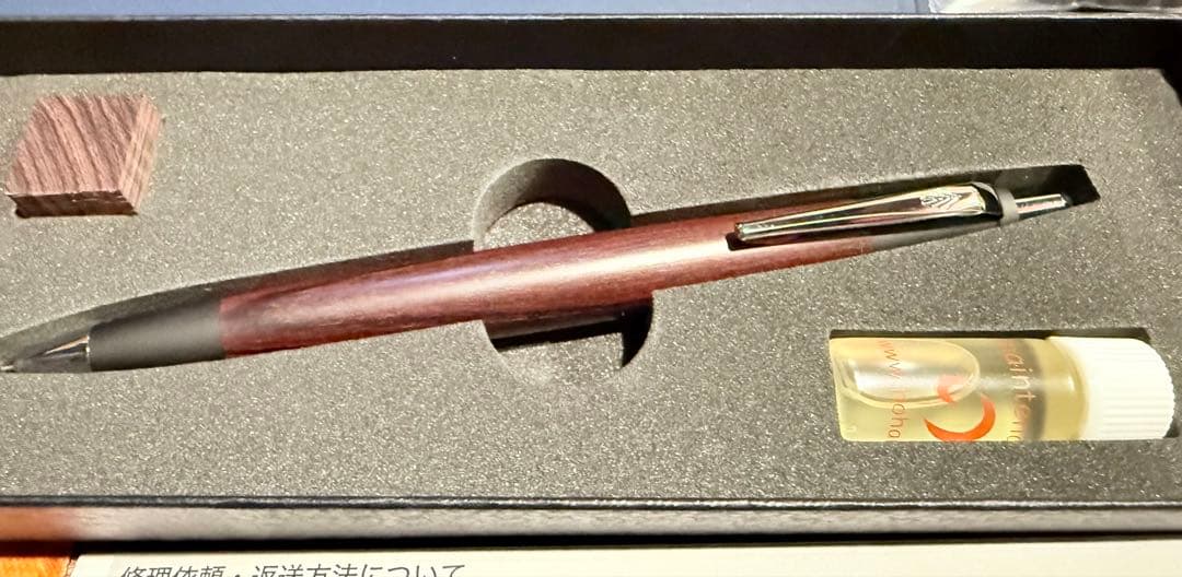 野原工芸 シャーペン キングウッド シルバー シャープペンシル