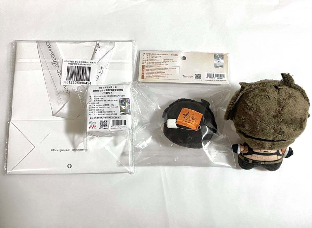 恋と深空 マヒル リング 指輪 公式 正規品