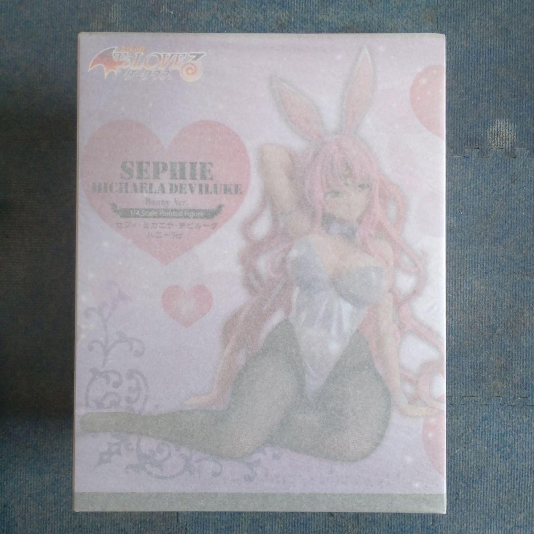 To LOVEる ダークネス セフィ・ミカエラ・デビルーク バニーVer