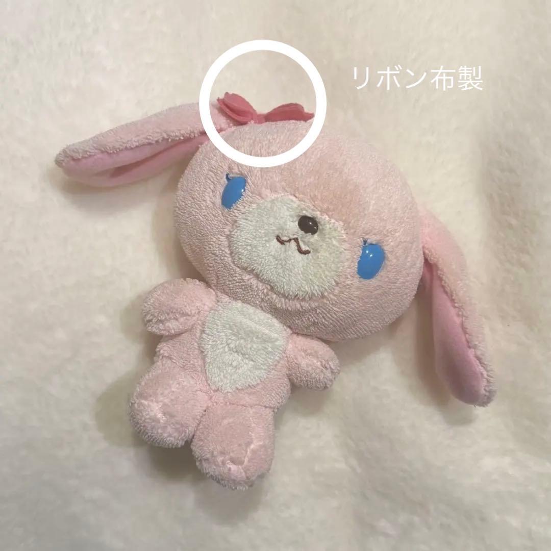 希少 メルカリ内1点のみ シュガーバニーズ ももうさ ぬいぐるみ