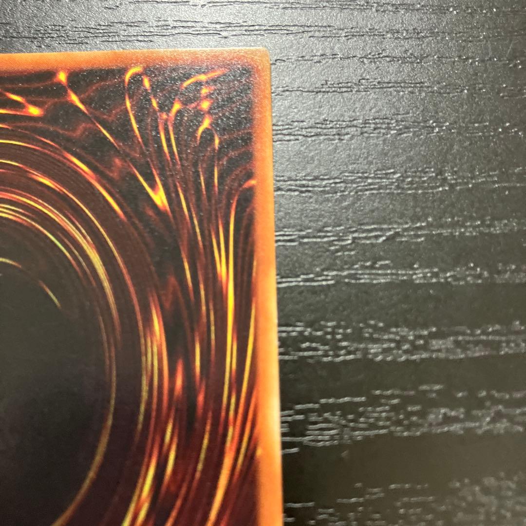 遊戯王　Nグローモス ノーマルパラレル1枚