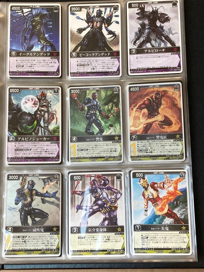 レンスト　ザ・マスクドライダーエクスパンション3　全106種コンプ