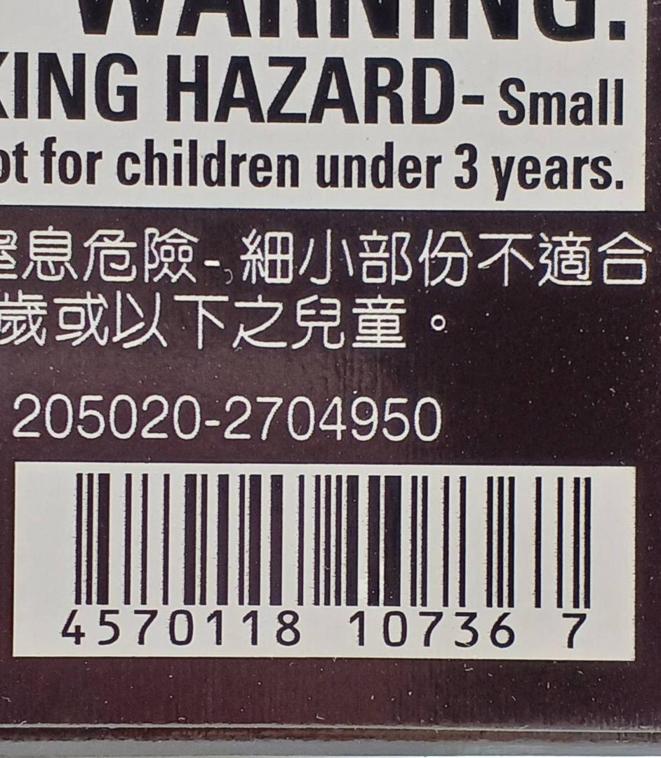 DXキングオージャー（王様級重塗装メッキver.）