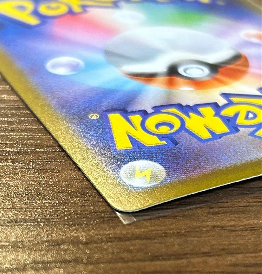 【美品】リーリエの決心 SAR 091/063 センタリング良好 ポケモンカード