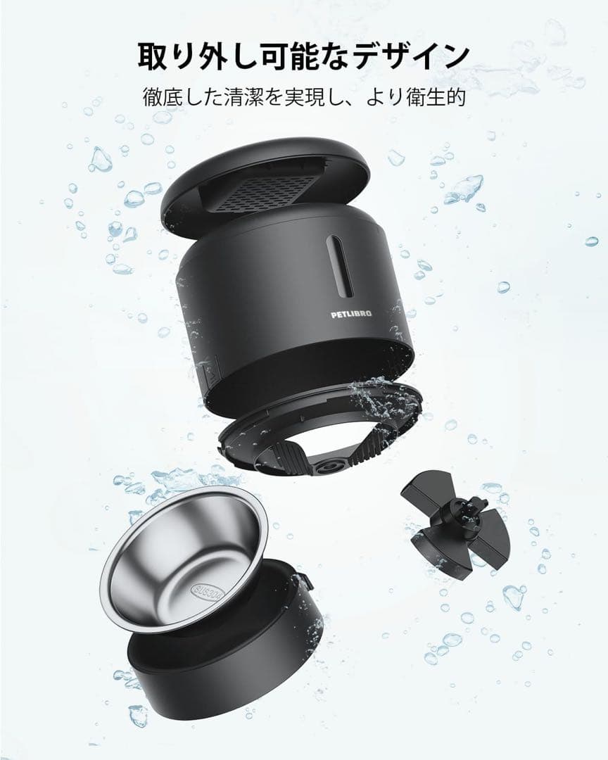 自動給餌器 猫 中小型犬用 定時定量 ツイストロック式蓋 水洗い可能 ブラック