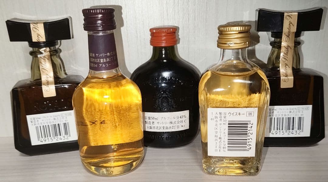 サントリー希少ウイスキーセット