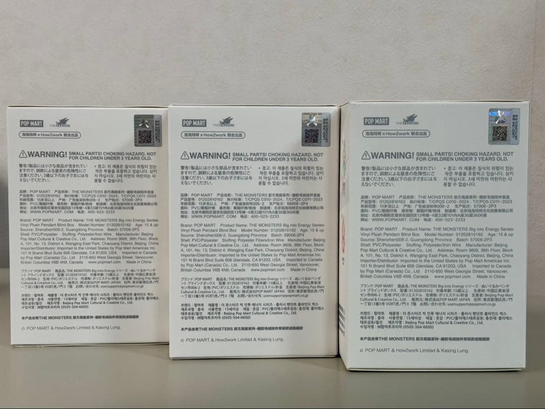 ◾️最安値　新品未開封　ラブブエナジー　ランダム　3個セット