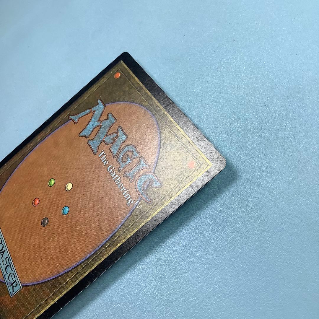 オパール色の輝き/Opalescence UDS日本語2枚セット