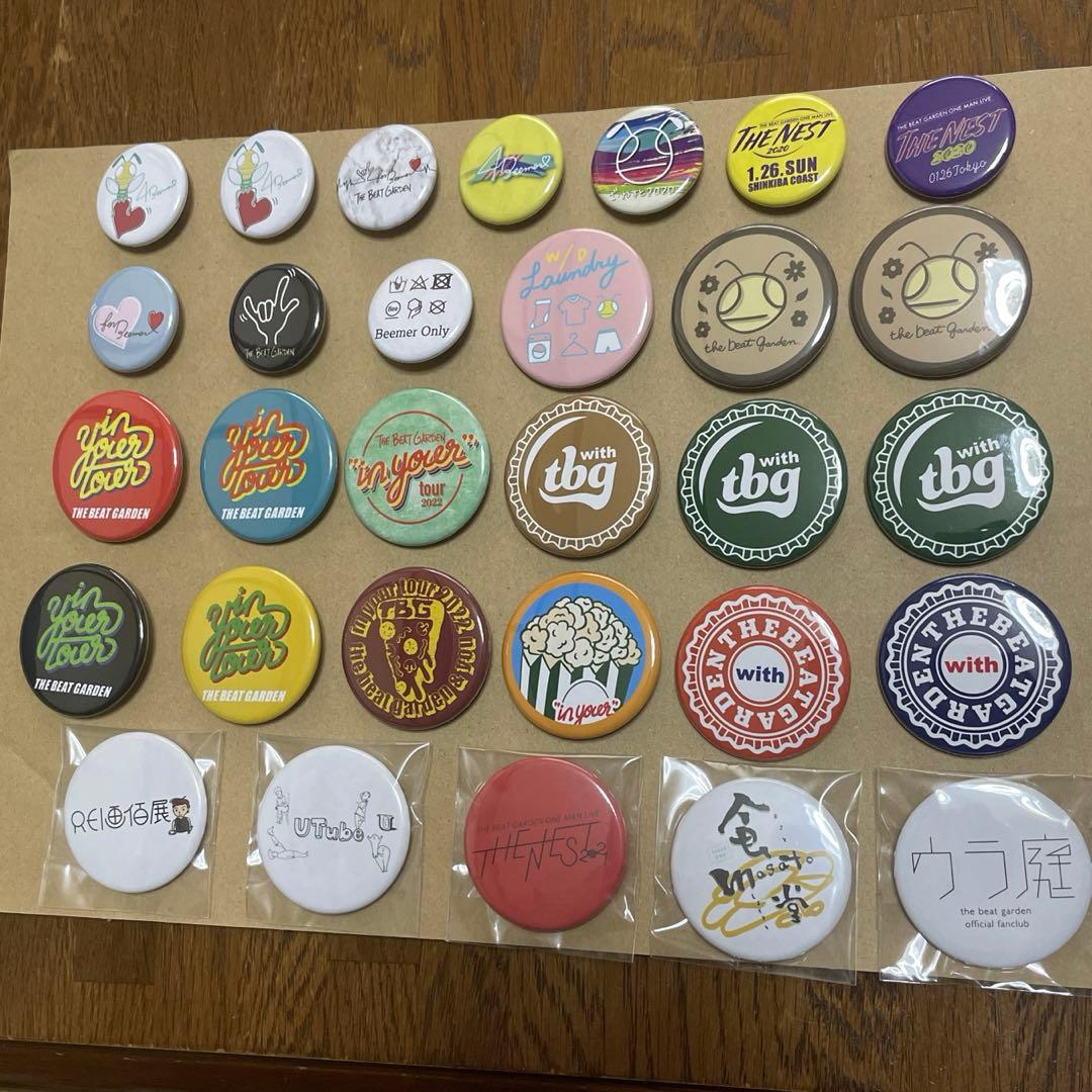 ビートガーデン