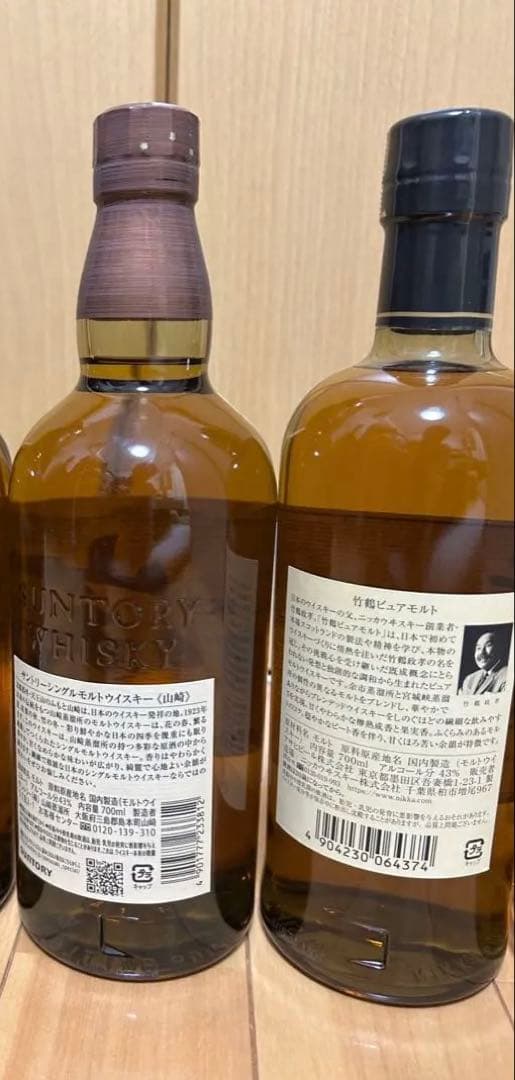 新品未開封　ジャパニーズウイスキー山崎、竹鶴など４本セット